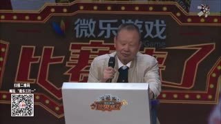 比赛来了 三打一 第97期