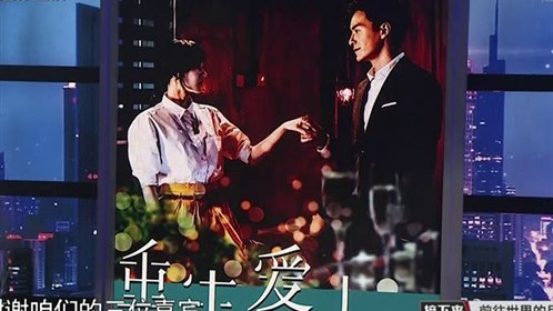 一票难求 第8期：《重生爱人》剧组来袭