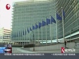 东方新闻 《东方新闻》 20180303