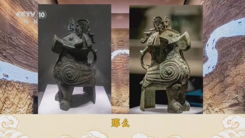 百家讲坛 《百家讲坛》 20241104 博物馆里的动物们 1 妇好的猫头鹰