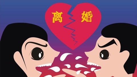 离婚需要冷静期吗
