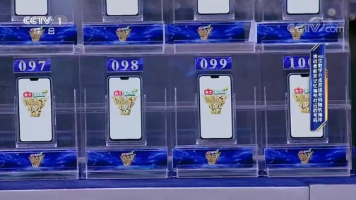 挑战不可能之加油中国 《挑战不可能之加油中国》 20190317