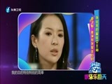娱乐乐翻天 《娱乐乐翻天》 20171226