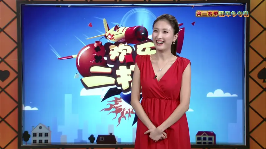 欢乐二打一 2014 《欢乐二打一 2014》第46期