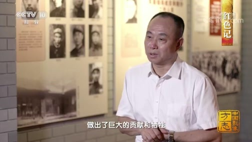中国影像方志 《中国影像方志》 第533集 江西宁都篇