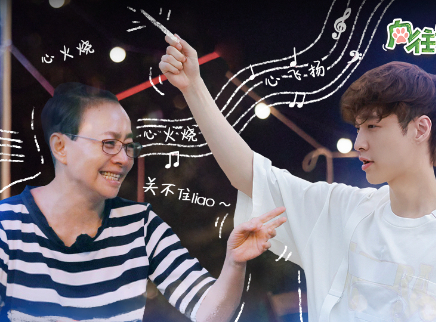 动物园第10期：蘑菇屋神曲合唱