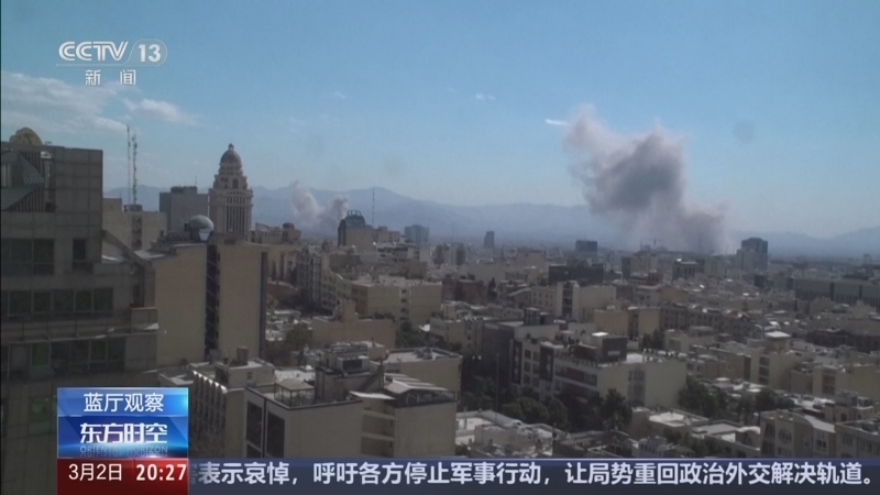 《东方时空》 20260302