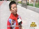 新闻袋袋裤 《新闻袋袋裤》 20160621