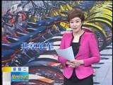 新闻午报-山西 《新闻午报-山西》 20180313