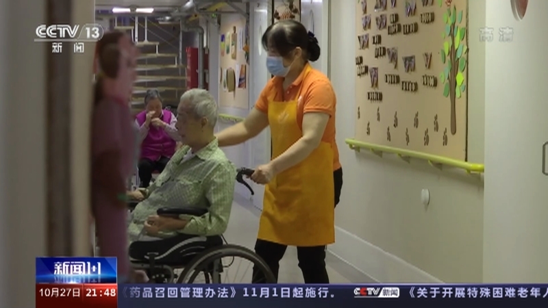 新闻1+1 《新闻1+1》 20221027 失能老人，如何照护？