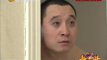 新笑林 张小伟拆自行车健身