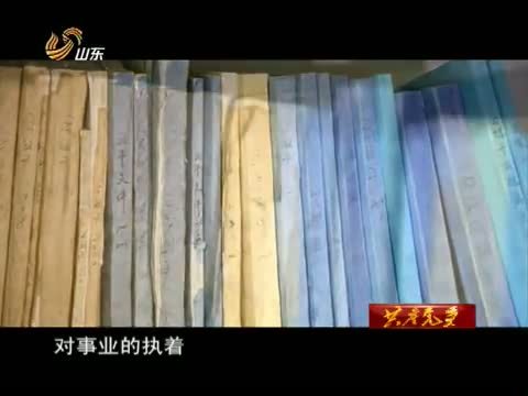 共产党员 《共产党员》 20140321