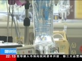 国际时讯 《国际时讯》 20150529