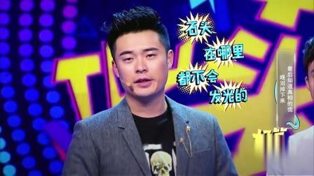 好笑头条君 第二季 真相 我已经看穿了一切