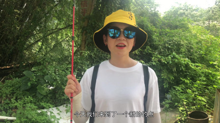 中越边境带两美女戏钓小马口