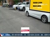 体育新闻 [体育新闻]完整版 20170628