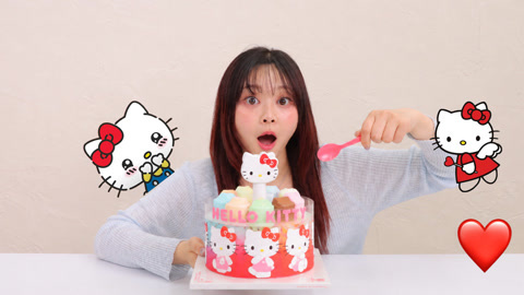 Loopy之后又来Hello Kitty冰淇淋蛋糕！心都化了