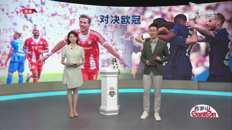 [天下足球]20260504 蓝黑荣耀