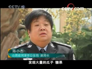天网 e网情深