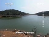 地理中国 《地理中国》山河春色 福泉天成 20150225
