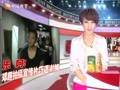 娱乐现场 《娱乐现场》20110830：闫妮受邀担任青年影展评委