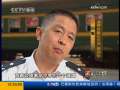 法治在线 法治在线 2009-08-16