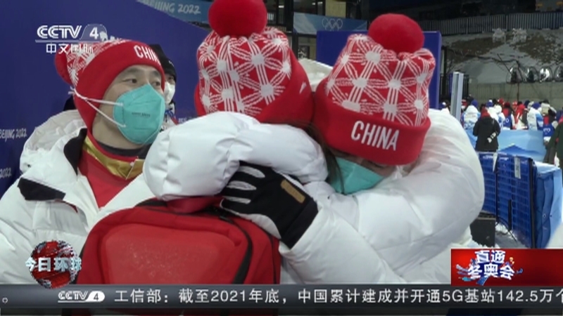 今日环球 《今日环球》 20220212