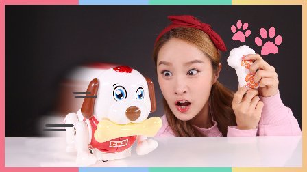 凯利和玩具朋友们 凯利和kongsunyi养智能小狗玩具游戏 84