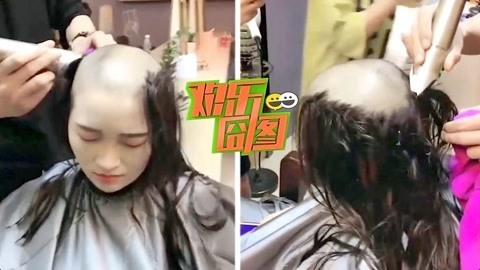 欢乐囧图 无知女神遭剃光头整蛊