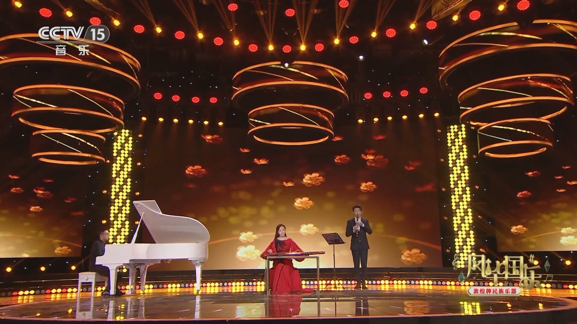 风华国乐 《风华国乐》 20241214