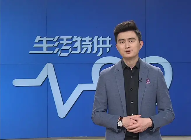 《生活特供 2018》第3期