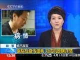 法治在线 法治在线 2010-06-12
