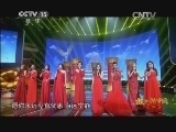 民歌&middot;中国 《民歌中国》 20141009 放歌新中国（二）