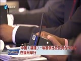 东南晚报 《东南晚报》 20170518