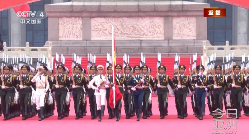今日亚洲 《今日亚洲》 20230918
