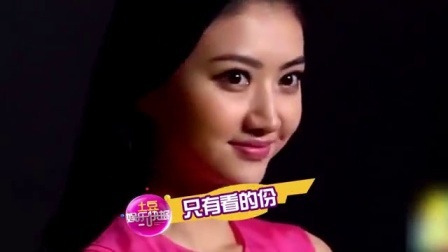 土豆娱乐快报 2017 5月 女星天价抹胸裙比较 景甜把