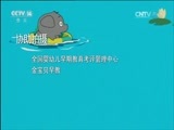 七巧板 《七巧板》 20161122