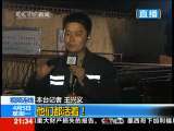 新闻1+1 王家岭煤矿透水事故