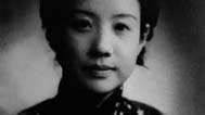 老故事 红色女特工——关露