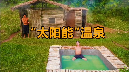 荒野建造者 第二季 休闲娱乐于一体，闲时晒晒太阳喝喝茶，日子过得美滋滋