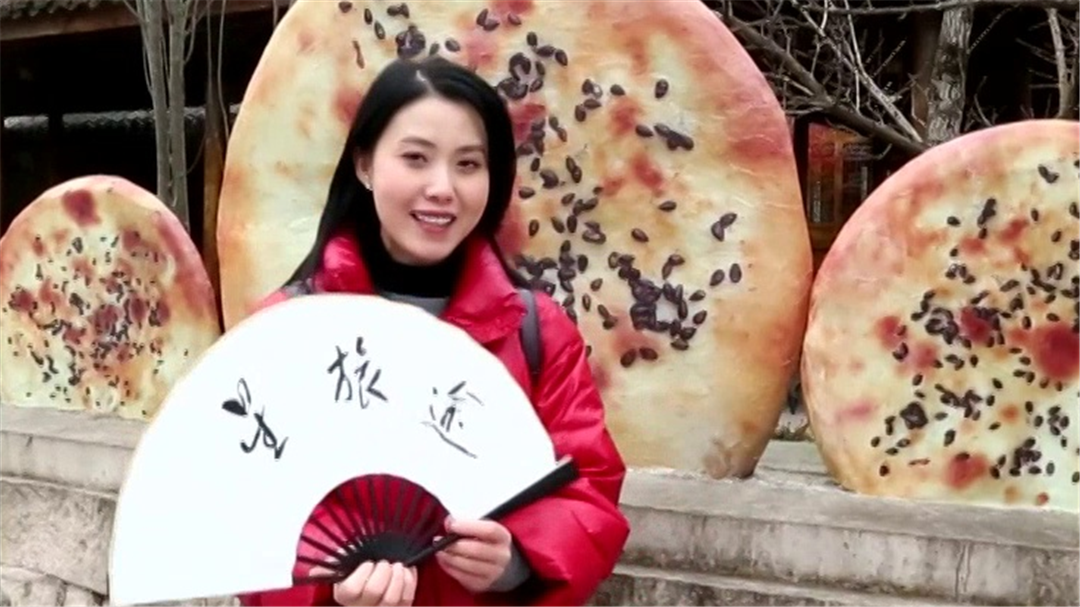 许榕真推荐旅游地 浙江缙云