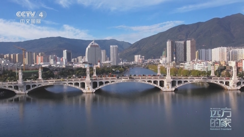 远方的家 《远方的家》 20250519 山水云南 神奇画卷 大理的诗与远方