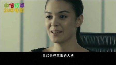 刘哔带你看电影 2016 一场由“烫头”引发的复仇，看了这部电影，你还敢独自去理发吗？