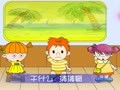 幼儿英语ABC 英语ABC系列2-动词2