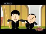 快乐驿站 快乐驿站 2010年 第175期