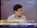 经济信息联播 专家：严格二套房贷可控制银行风险 无法抑制房价