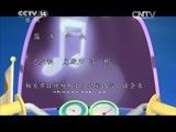 动漫世界 《动漫世界》 20150327