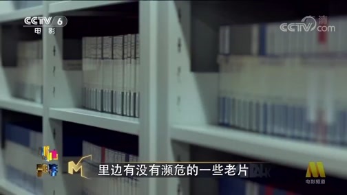 今日影评 《今日影评》 20190501