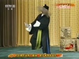 中国京剧音配像精萃 《中国京剧音配像精粹》 20151228 京剧《九更天》