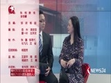 环球交叉点 《环球交叉点》 20170312
